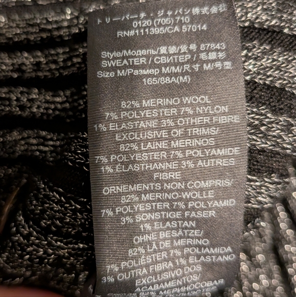 Tory Burch Lurex Stripe Crewneck Sweater - Picture 6 of 7